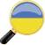 Išmokite ukrainiečių kalbą